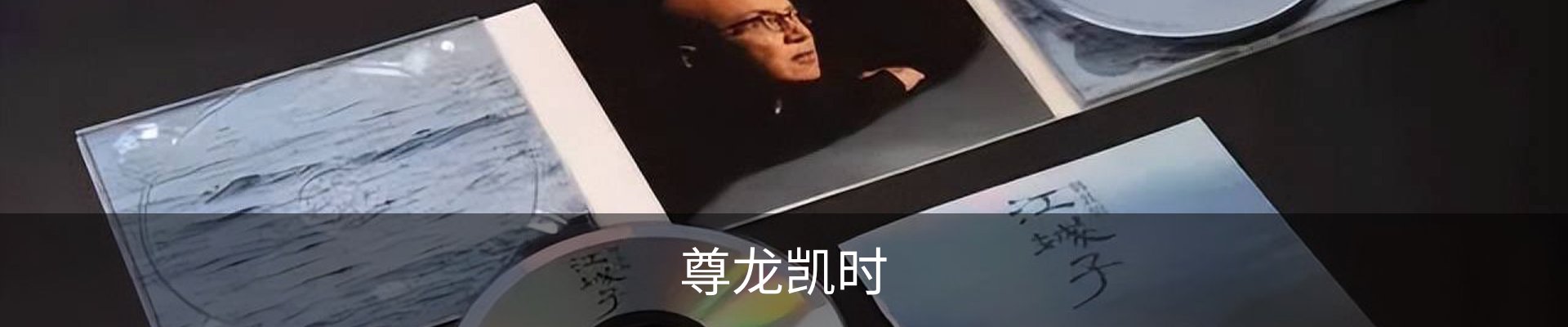 尊龙凯时